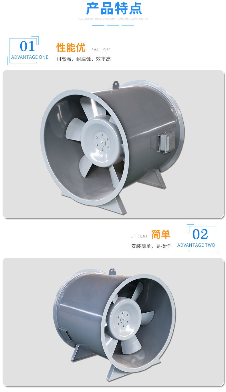 消防排煙風機風機葉輪常規(guī)檢修內(nèi)容有哪些？