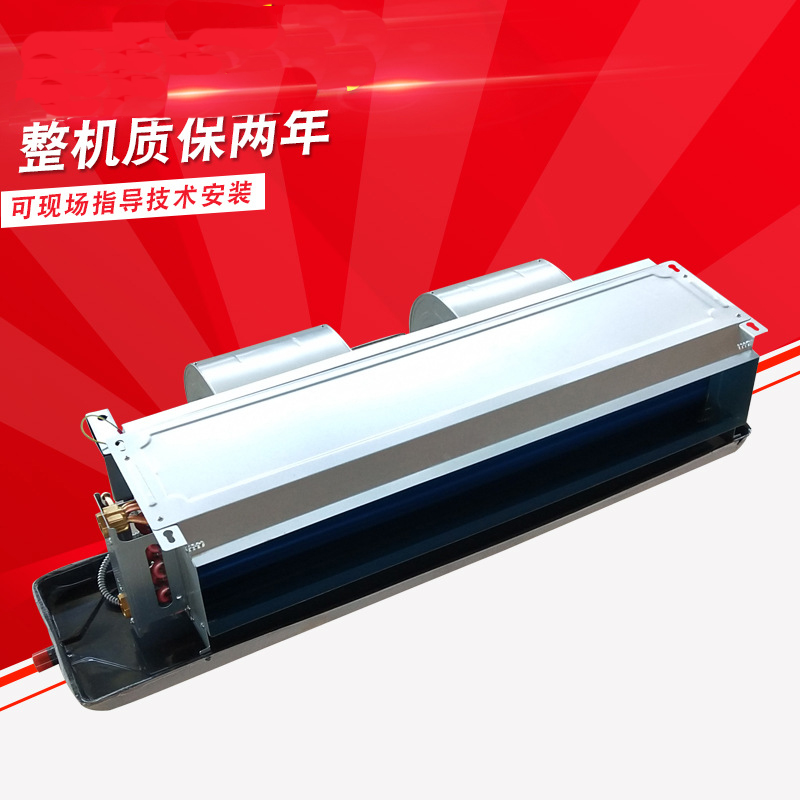 金光FP-136臥式暗裝風(fēng)機(jī)盤管施工、安裝要點(diǎn)