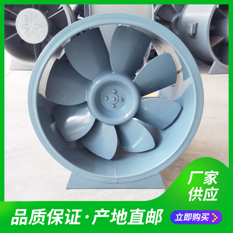 混流風(fēng)機(jī)特點(diǎn)  斜流風(fēng)機(jī)廠家 廣東銷(xiāo)售