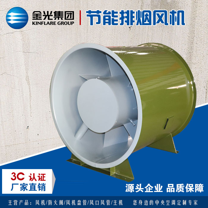 排煙風機的排煙效果不明顯的原因有哪些？