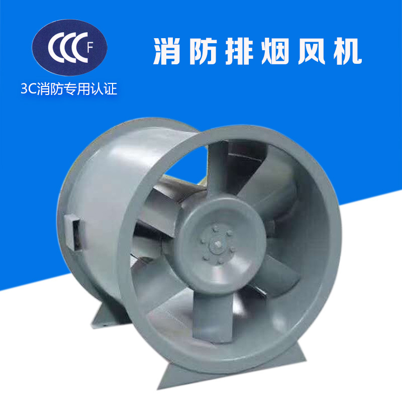 3C排煙風機有哪些優(yōu)點？