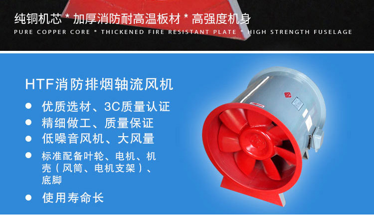3c排煙風(fēng)機為什么會被廣泛應(yīng)用