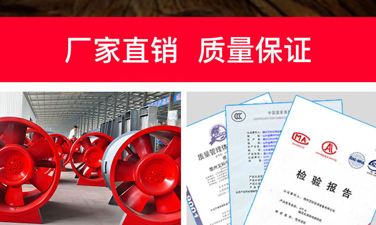 3c排煙風(fēng)機為什么會被廣泛應(yīng)用