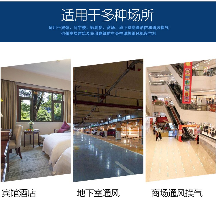 啟動高溫排煙風(fēng)機的方法有哪些？