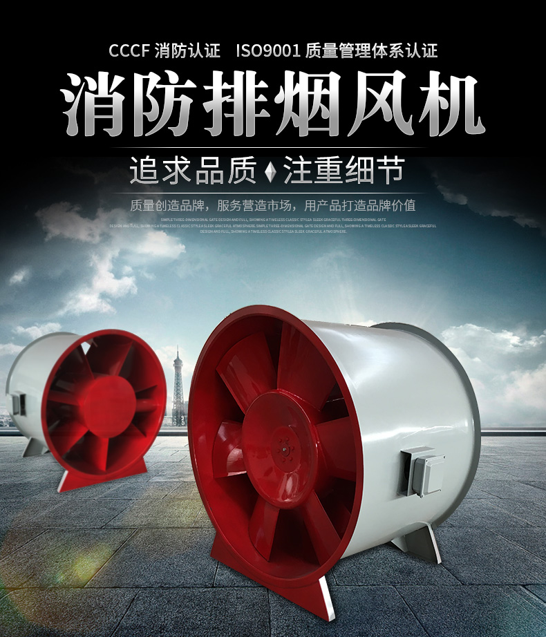 造成排煙風(fēng)機負(fù)壓低的原因有哪些？