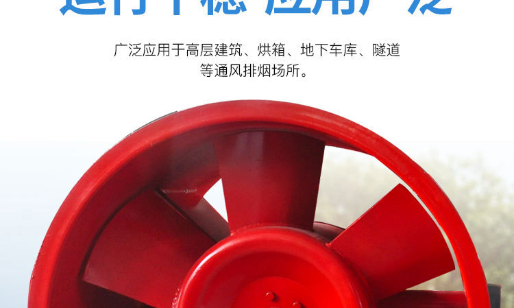 消防排煙風(fēng)機(jī)為什么要試車？