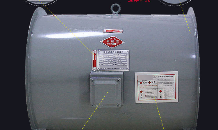 消防排煙風(fēng)機(jī)為什么要試車？