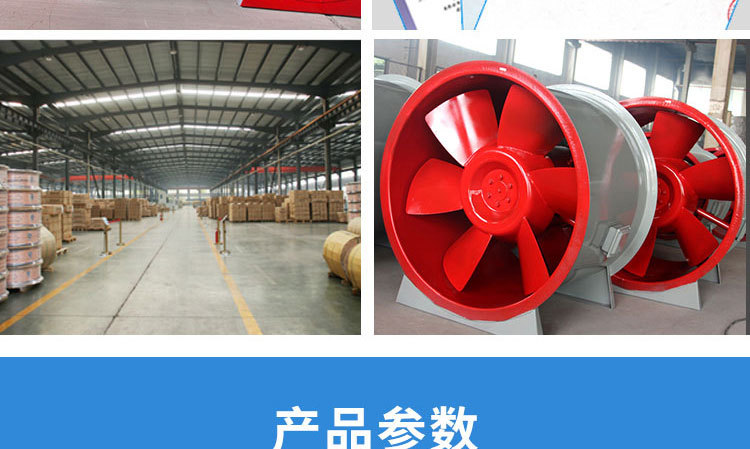消防排煙風(fēng)機(jī)為什么要試車？