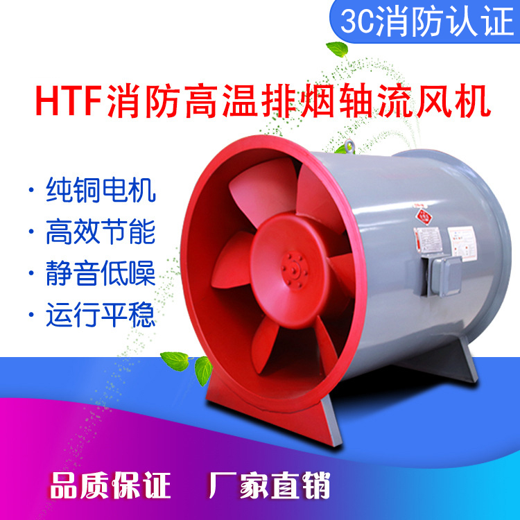 怎樣保養(yǎng)高溫消防排煙風(fēng)機(jī)的軸承箱？