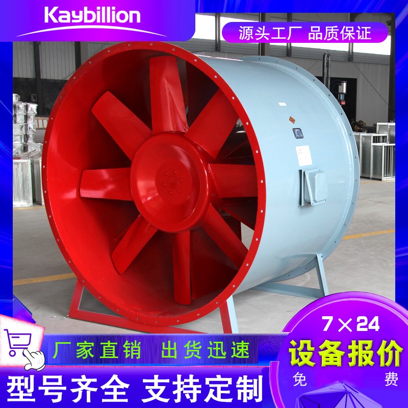 消防排煙風(fēng)機(jī)配置的擴(kuò)壓器主要有哪幾類呢？