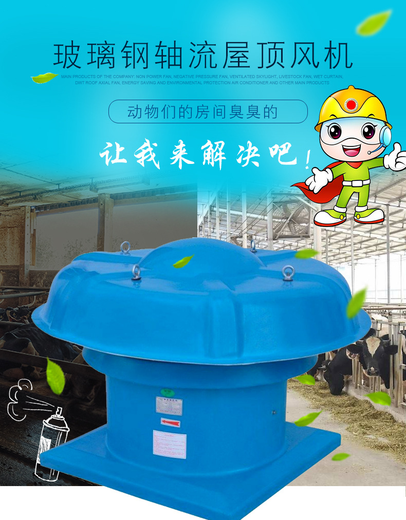 ?屋頂風機產生噪音的三點原因及處理方法！