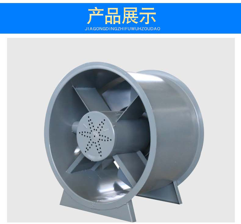 3C消防排煙風(fēng)機(jī)在選擇中會(huì)出現(xiàn)哪些差距？