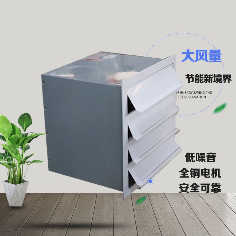 軸流風(fēng)機(jī)選購(gòu)需要注意哪些問題？