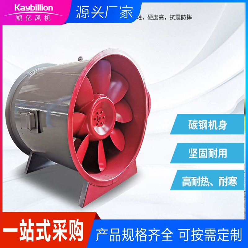 軸流消防排煙風(fēng)機(jī)與排煙管道怎么連接？