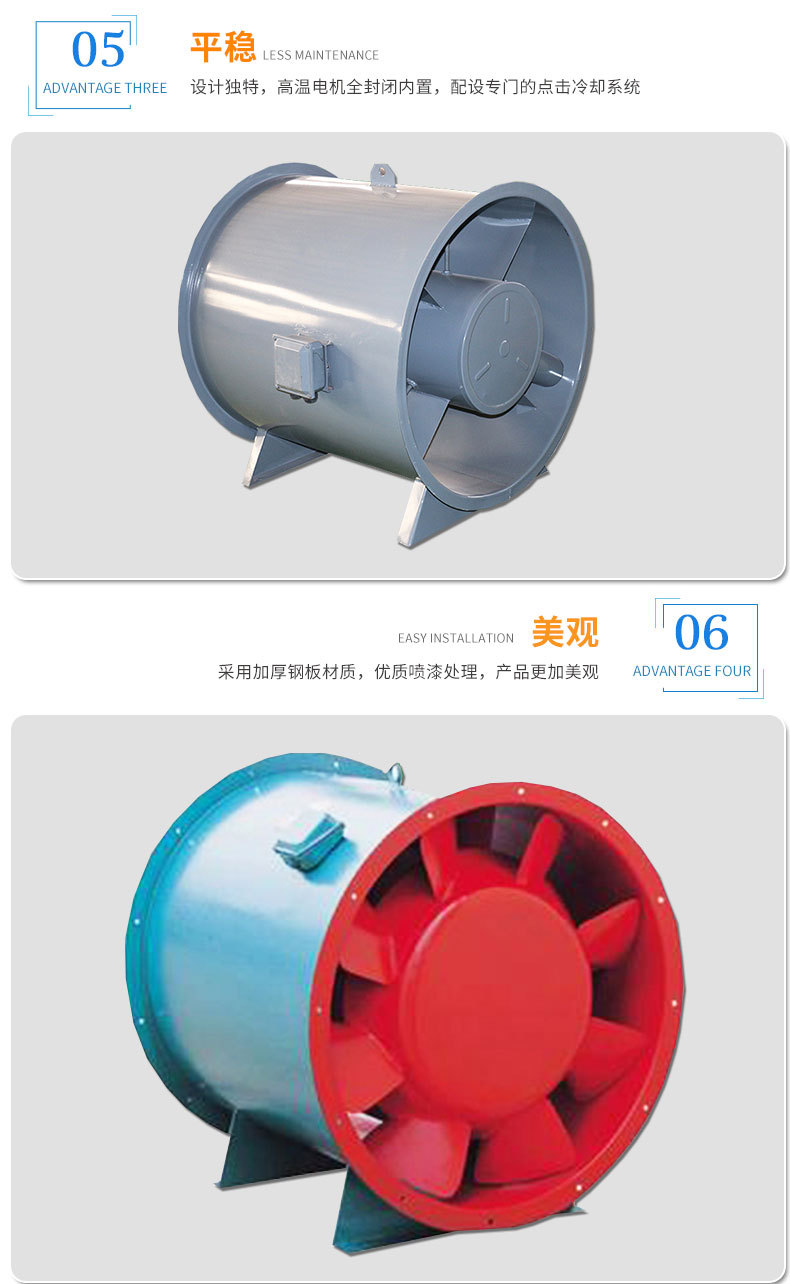 消防排煙風機風機葉輪常規(guī)檢修內(nèi)容有哪些？