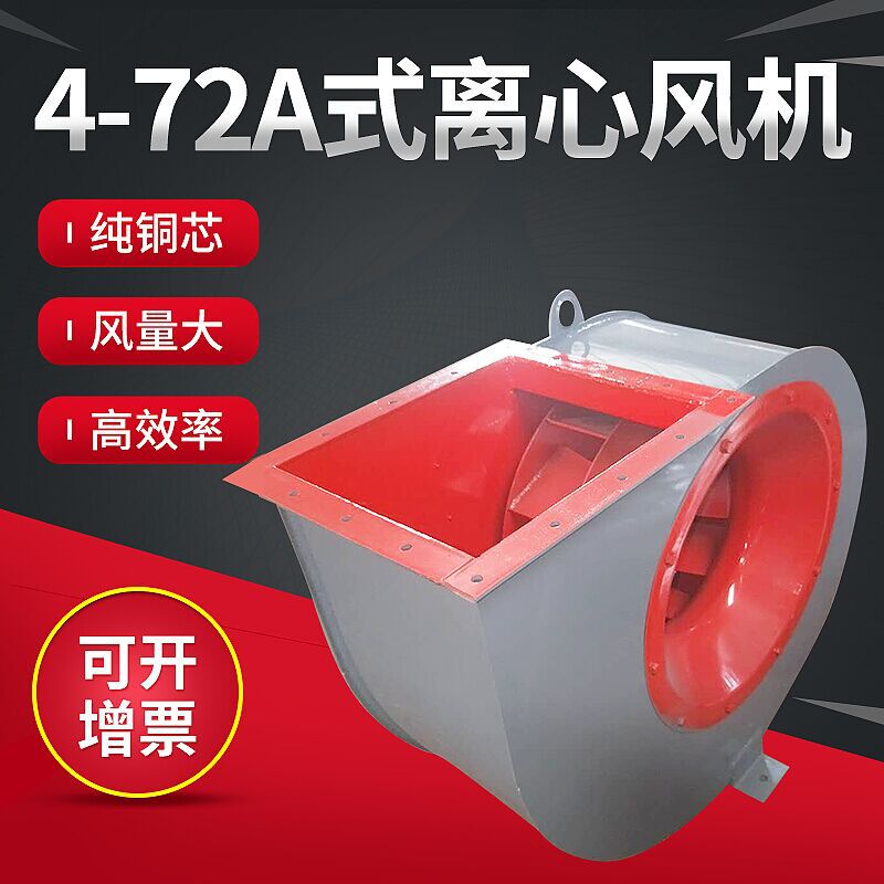 使用玻璃鋼離心風機時的廣泛難題有哪些？