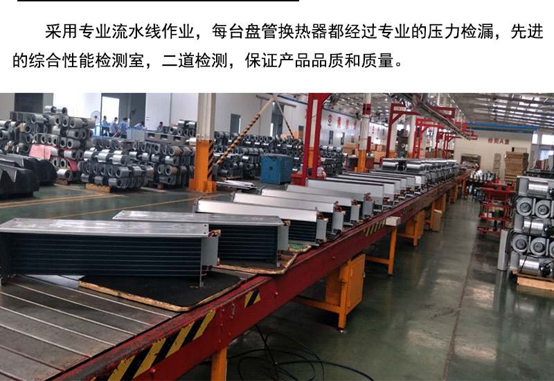 風機盤管廠家，價格優(yōu)惠，出廠價