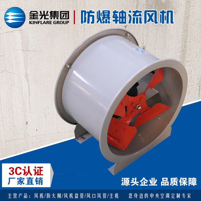 你了解軸流風(fēng)機(jī)嗎？