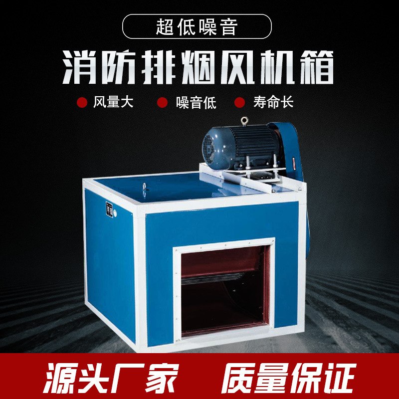 排煙風(fēng)機(jī)正常使用需要滿足些什么條件？