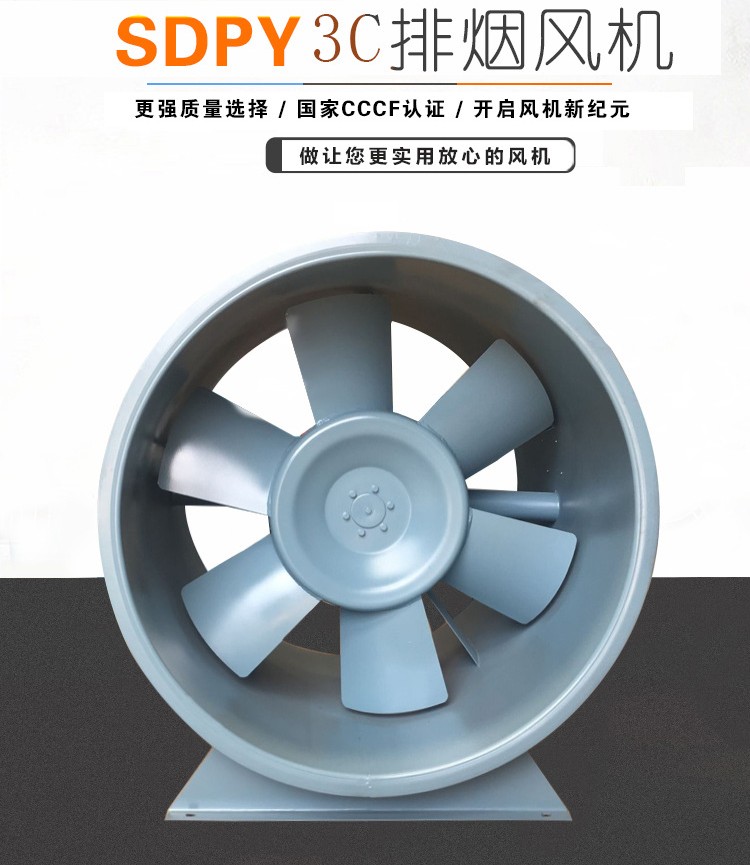 消防排煙風(fēng)日常檢修主要項(xiàng)目內(nèi)容！