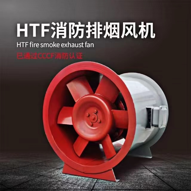 排煙風(fēng)機(jī)的怎么安裝呢？